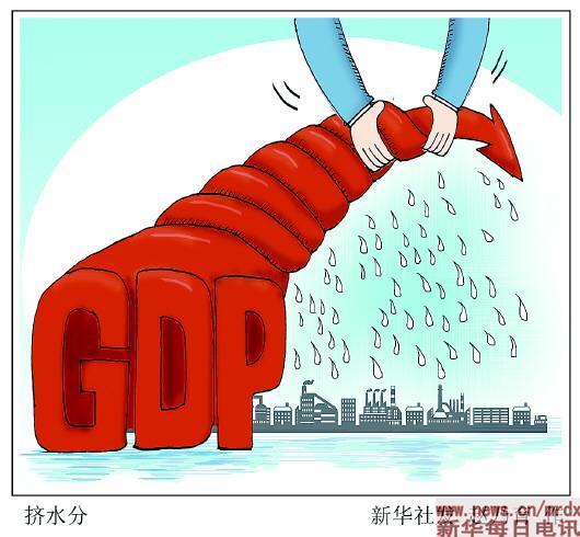 中国包括港澳台 gdp_中国gdp增长图