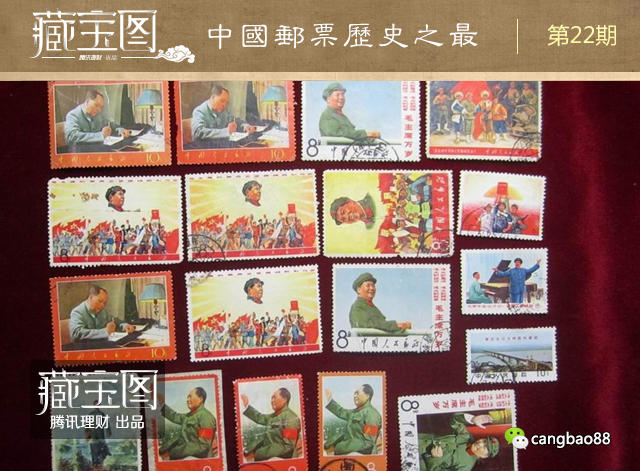 中国邮票之最:"大一片红"单张拍出730万