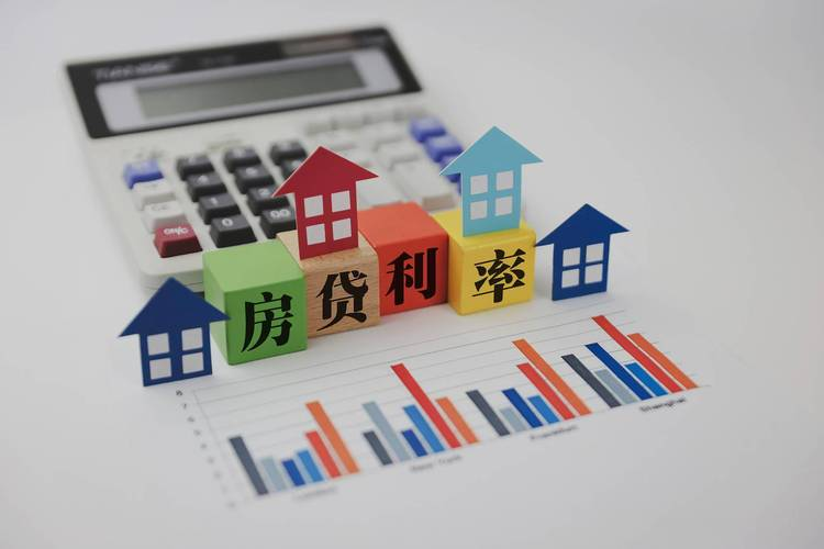 多地首套房贷利率降至4%以下 四季度房地产市场有望加速修复