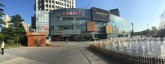 宝龙地产开启多元复合发展新篇章 - 温州淘房网 - 温州网