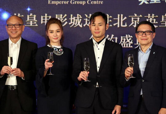 英皇旗下艺人钟欣潼(艺名阿娇)更是为该签约仪式站台