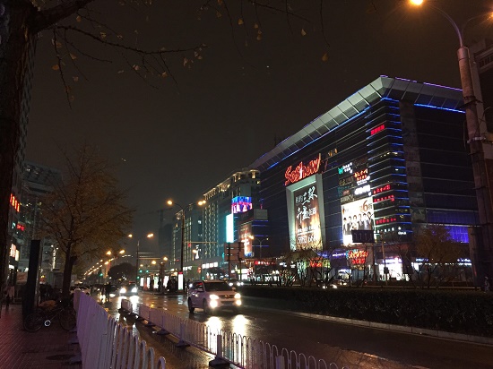 国瑞置业在北京崇文门商圈的一个购物中心