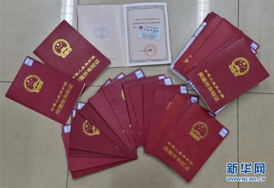 您当前的位置 :