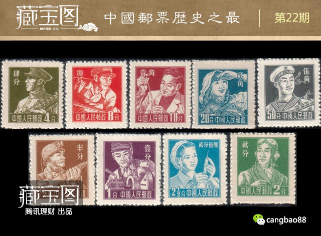 中国邮票之最大一片红单张拍出730万