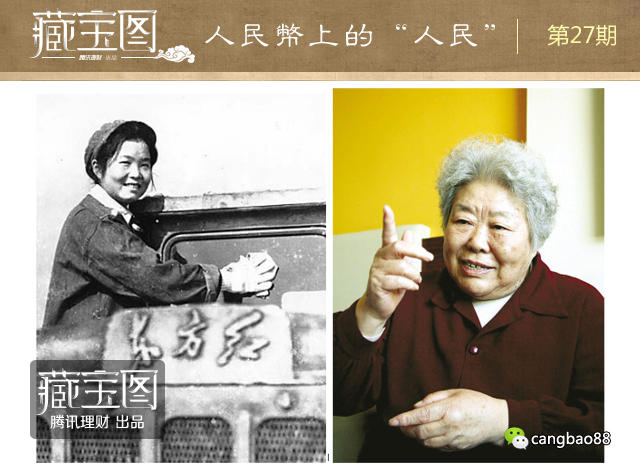 人民币上人民的故事村寨美女逛街成模特