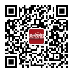 场上流通房源较少也较为紧张。在售房源详情可关注温州淘房网微信公众号